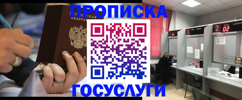 найти адрес прописки в Ульяновске