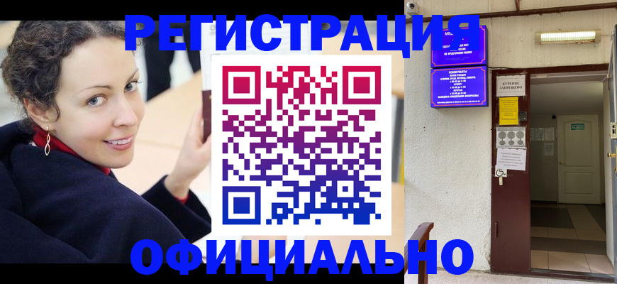 форма 3 в Ульяновске